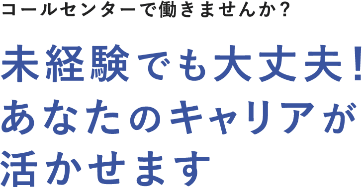 博報堂コンタクト&ロジスティクス